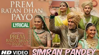 Prem Ratan Dhan Payo प्रेम रतन धन पायो full song with lyrics-Salman Khan-Sonam Kapoor-Simran Pandey