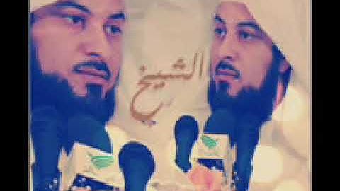 سورة النمل كاملة الشيخ محمد العريفي قراء رائع جدا جدا