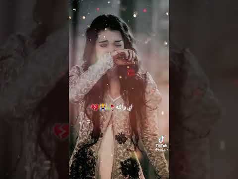 تعبانة يا ماما حالات واتس حزن سوريا لبنان العراق السعودية تركيا 