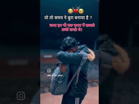 sad video oyaler