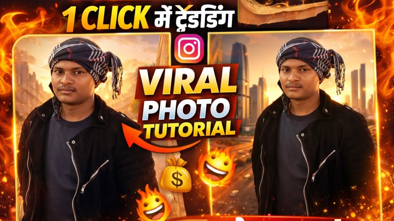 AI से Trending Viral Photo बनाएं 🔥 | Instagram Photo Editing Tutorial hindi 