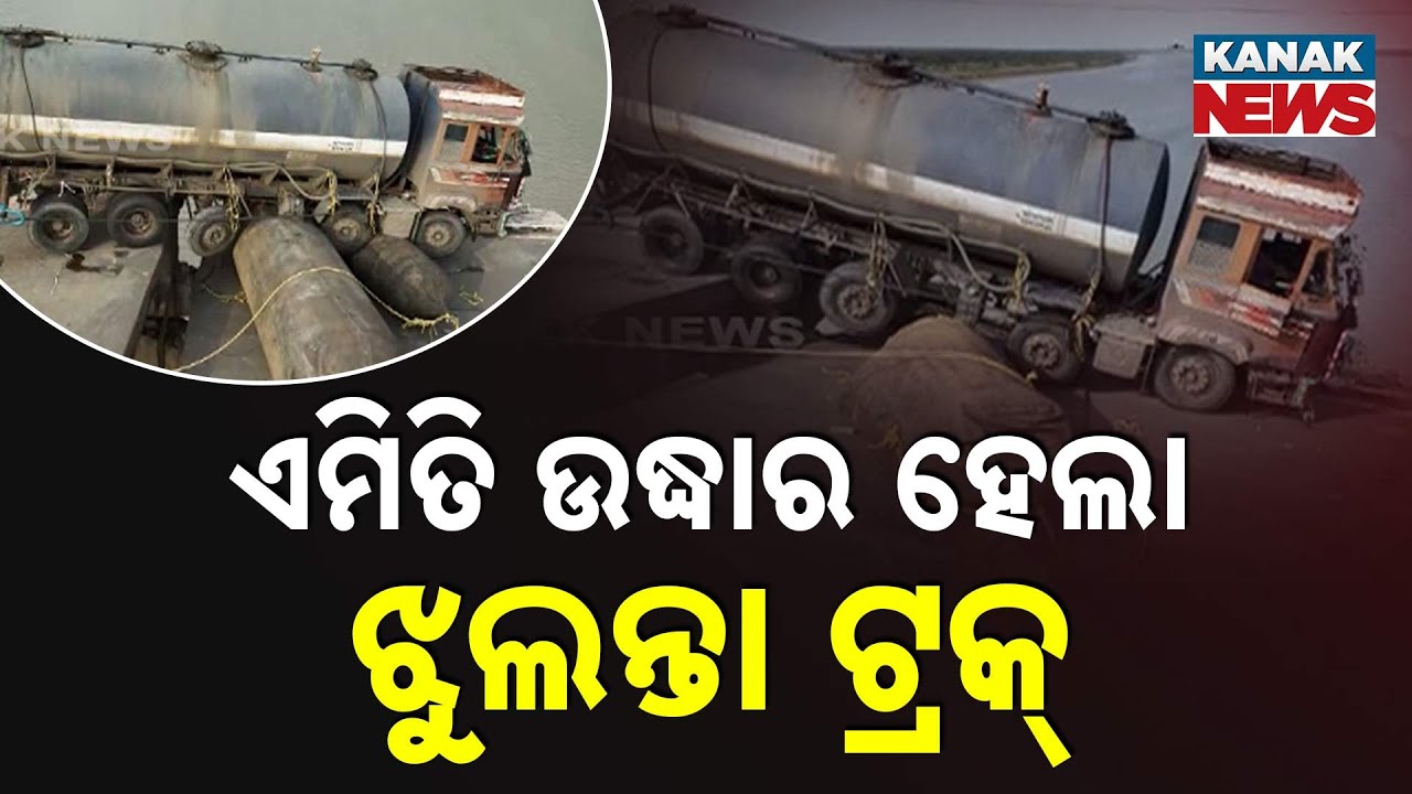 Truck Hangs Mid-Air After Bridge Collapses; Dramatic Rescue Operation Captured