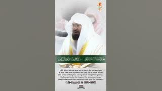 Syeikh sudais | Surah Al-Baqarah 284-285