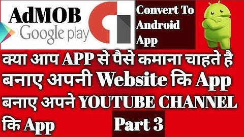 How to convert website to android app | Website, Blog,Youtube Any convert to into Android app |hindi