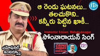 Mahbubnagar Inspector (II Town) Somnarayan Singh Full Interview | Crime Diaries With Muralidhar 231