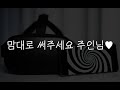 여자19ASMR 무시하던 찐따에게 최면걸려서 남성향 Roleplay 여자19ASMR 무시하던 찐따에게 최면걸려서 남성향 Roleplay