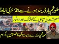 Billions Lost Due to Torkham Border Closure? | Harmeet Singh Reports