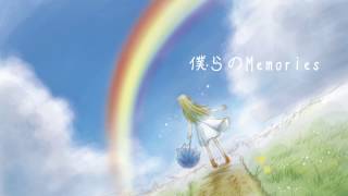 僕らのMemories / ポン恥♪ feat.GUMI