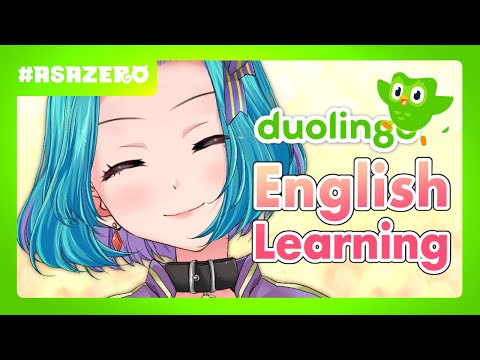 #asazero 2021.05.07 English Learning 朝に英語のお勉強！【 #Duolingo 】