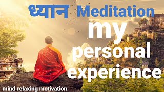 #meditation   How meditation help me personal experience by mindrelaxingmotivation