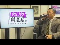 【理解必須】コロナウイルスで大問題の緊急事態宣言と憲法改正における緊急事態条項の違いを分かりやすく解説。れいわ新選組動画