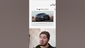 ساخت نمایشگاه ماشینهای لوکس با دراپ‌داون #shorts #css #html #برنامه_نویسی #coding #javascript