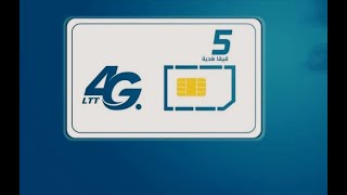 تركيب شفرة Ltt4G  ال تي تي علي جميع هواتف شاومي ونسخة الهنديةLTE #ltt #LTT4G