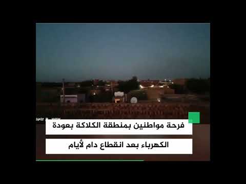 بي أبسط حاجه بنفرح عشان تعرف قدر شنو نحن ناس طيبين