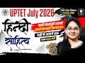 UPTET 2026 Hindi Marathon | UPTET Complete Hindi PYQs | UPTET Paper 1 & 2 Hindi by Isha Ma'am #uptet