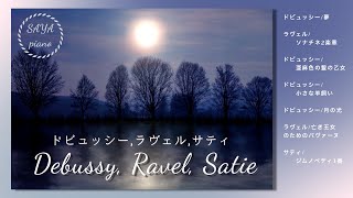 CLASSICAL piano music (Debussy,Ravel,Satie) with forest sound