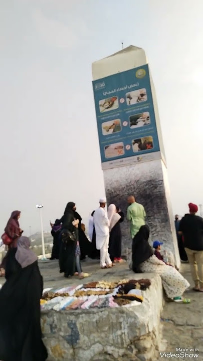 The history of jabal rahmah #arafat #mountain #arafah #hajj #mina #muzdalifah #jabal #rahamat
