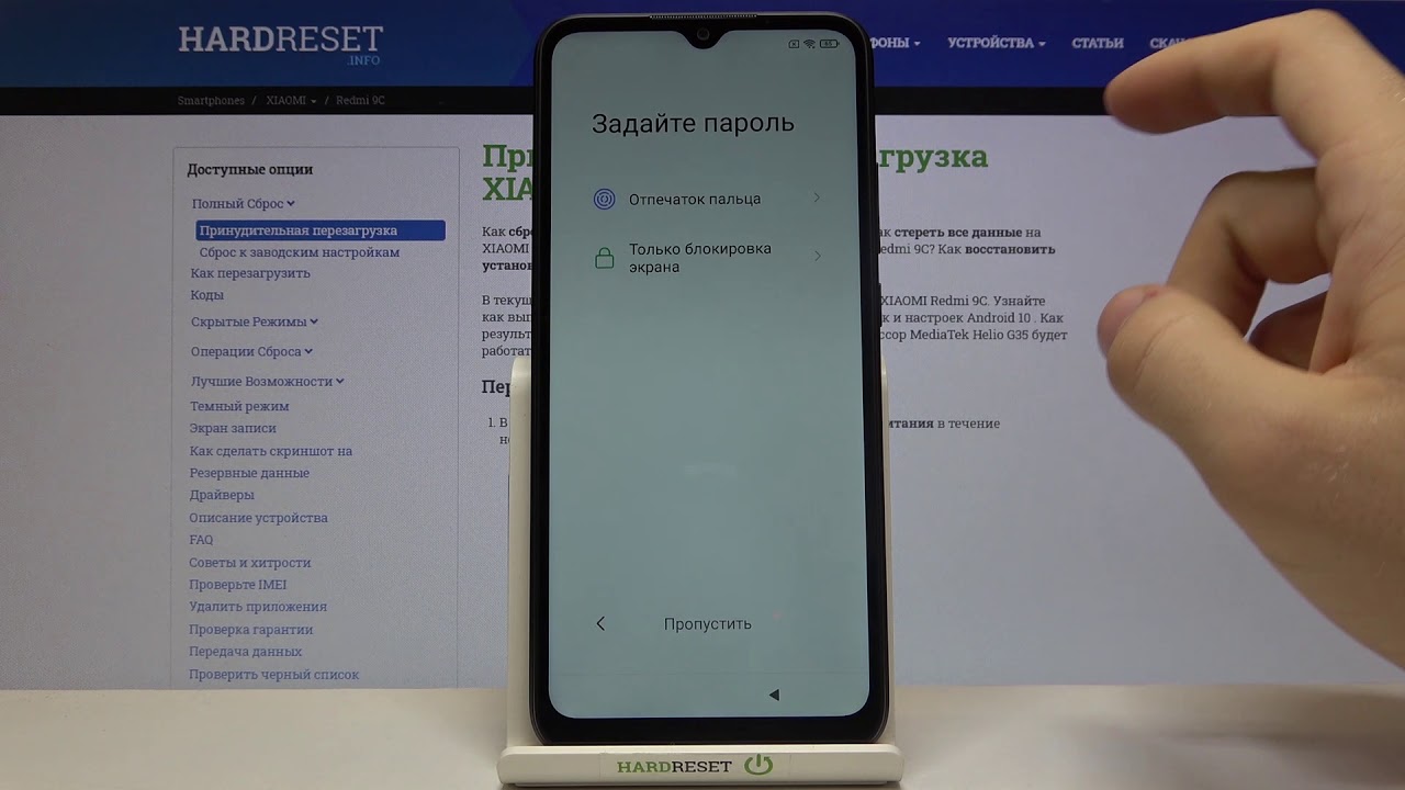 Настройки xiaomi redmi note 12. Редми 9c NFC. Xiaomi Redmi 9c NFC. Redmi 9 NFC. Redmi 9a настройки.