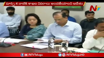 CS Somesh Kumar Review Meeting With Officials Over Preparation For Budget Sessions