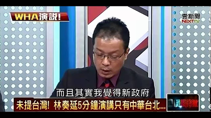 鍾年晃又誇大了嗎 ? 中裕愛滋病新藥TMB-607真的l0月份要上市發表? - 天天要聞