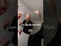 امرأة تهدد رجلا دون سبب