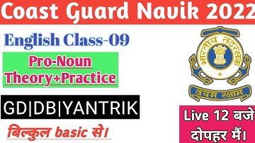 Coastguard Navik English Grammar Class 9 Pronoun | Coastguard GD DB YANTRIK 2022