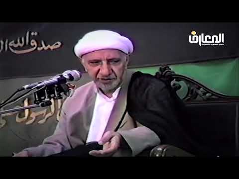 الشيخ احمد الوائلي إنما الحياة الدنيا لعب ولهو