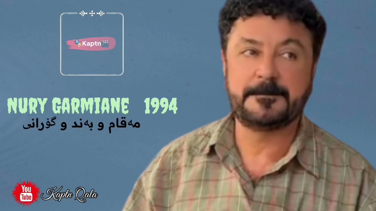 Nury Garmiane 1994 maqam u band | نوری گەرمیانی مەقام و گۆرانی