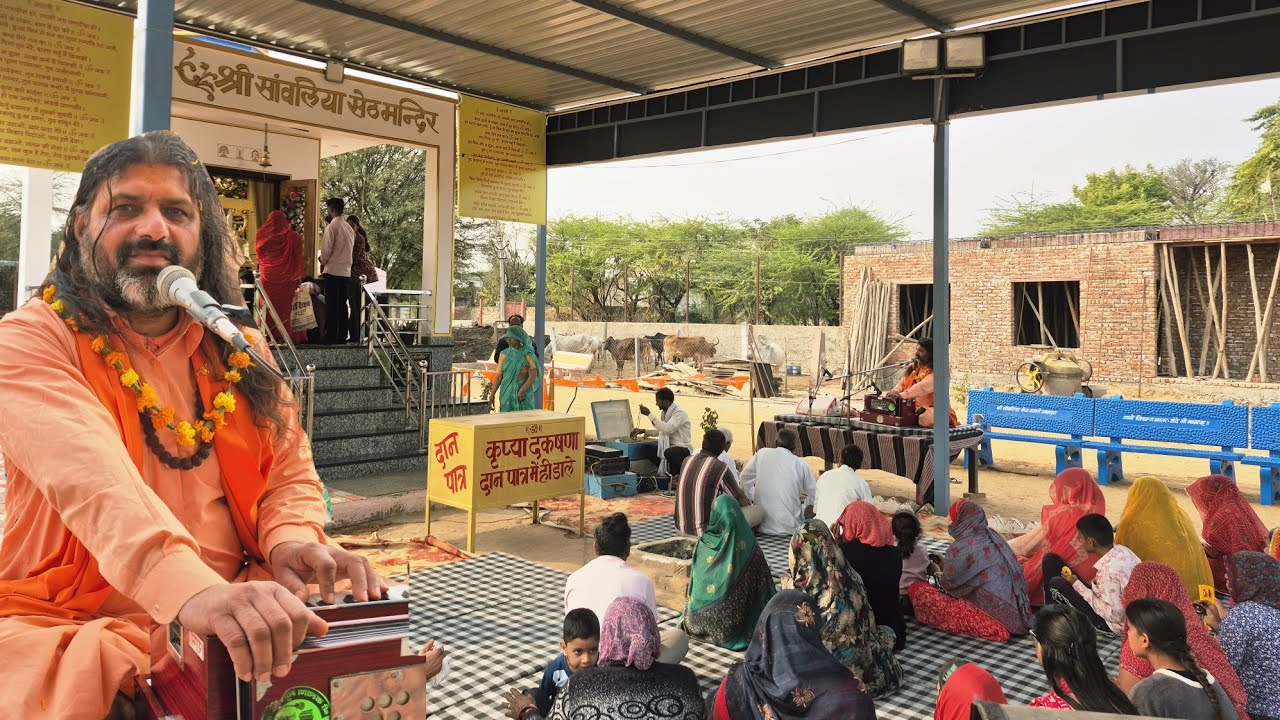 शुभ अमावस्या सत्संग | श्री सांवलिया सेठ मंदिर आसपुरा | पूज्य संत भगवानदास जी महाराज #sanwariyaseth 