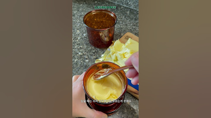 버터는 이렇게 드세요! 버터벨 사용 꿀팁 This is how I always use smooth butter