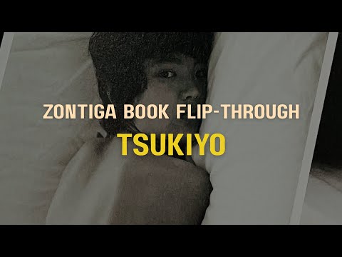 アート・デザイン・音楽 tsukuyomi by SAKIKO NOMURA M.02 Review: 