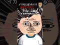 🤯100万回再生突破🤯【怖い話】ゴリラ校と呼ばれる脳筋だらけの学校に入学した末路