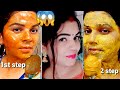 1Days Challenge-Skin Brightening at Home | Spotless Glowing Healthy skin| तुरंत पाओ गोरी चमकदार त्वच