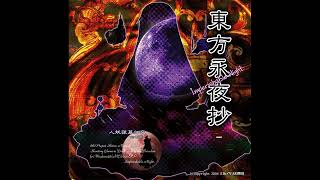 Love-Colored Master Spark (Alpha Mix) - Touhou 8: Imperishable Night