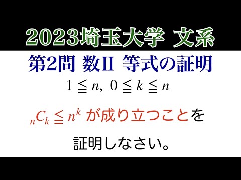 埼玉大学 理系過去問 12年分 埼玉大学 理系過去問 12年分 埼玉大学 理系過去問 12年分 埼玉大学2022