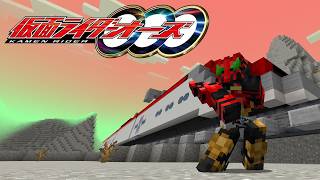 Kamen Rider Craft Update Dev Log 51