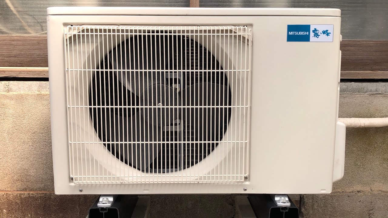 三菱電機 霧ヶ峰ZW エアコン 室外機 - YouTube