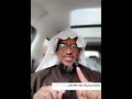 أفضل طريقة لـ حفظ القرآن الكريم الشيخ يوسف الدوسري