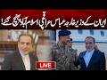 🔴 LIVE || US-IRAN Talks | Iran's Foreign Misiter Reached Islamabad | Neo News