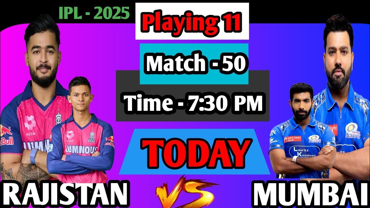 RR vs MI playing 11| IPL 2025 match - 50 | Mumbai vs Rajistan playing 11 |