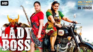 LADY BOSS 2 - Superhit Full Hindi Dubbed Movie | Romantic Action Movie | Minu Kurian, Shivani Grover