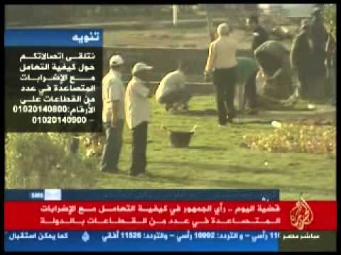 قضية اليوم .. رأي الجمهور في كيفية التعامل مع الإضرابات