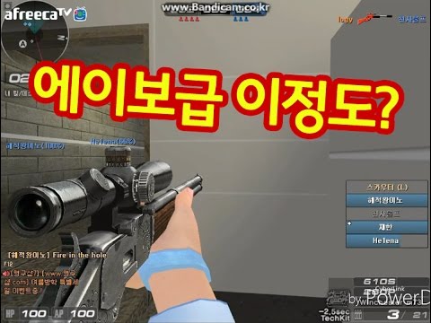 [서든어택]A보급 강재한 매드무비 2탄 sudden attack
