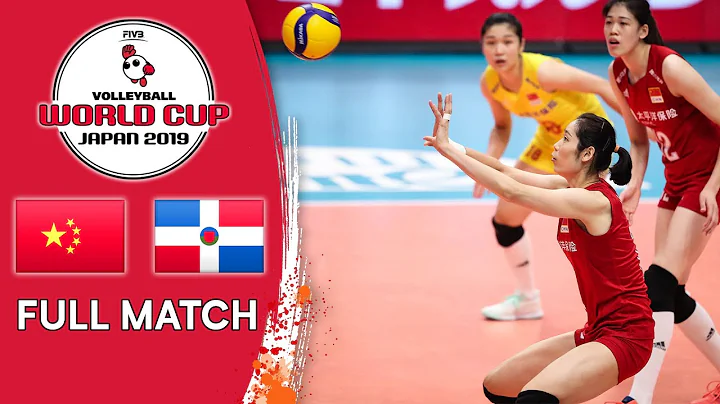 China 🆚 Dominican Republic - Full Match | Women’s Volleyball World Cup 2019 - DayDayNews
