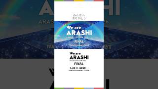 arashi  Tour 2026 we Are Arashi 531  Tour Final  wearearashi final