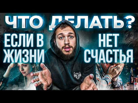 ЧТО Я ОТ ВАС СКРЫВАЛ? ВЕРА В БОГА И САМОРАЗВИТИЕ?