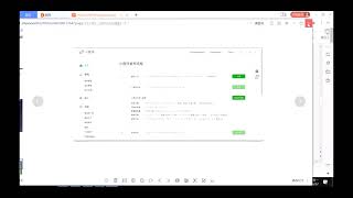 WeChat Mini Program | Lecture 05 | Directory Structure & The IDE (Debugger) | Dr Xu Qing | JXUST