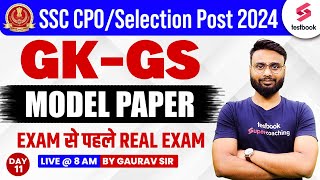 SSC CPO/ Selection Post GK/GS 2024 | SSC CPO GK/GS Model Paper | Day 11 | By Gaurav Sir