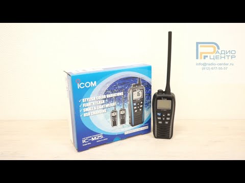 Морская радиостанция Icom IC-M25