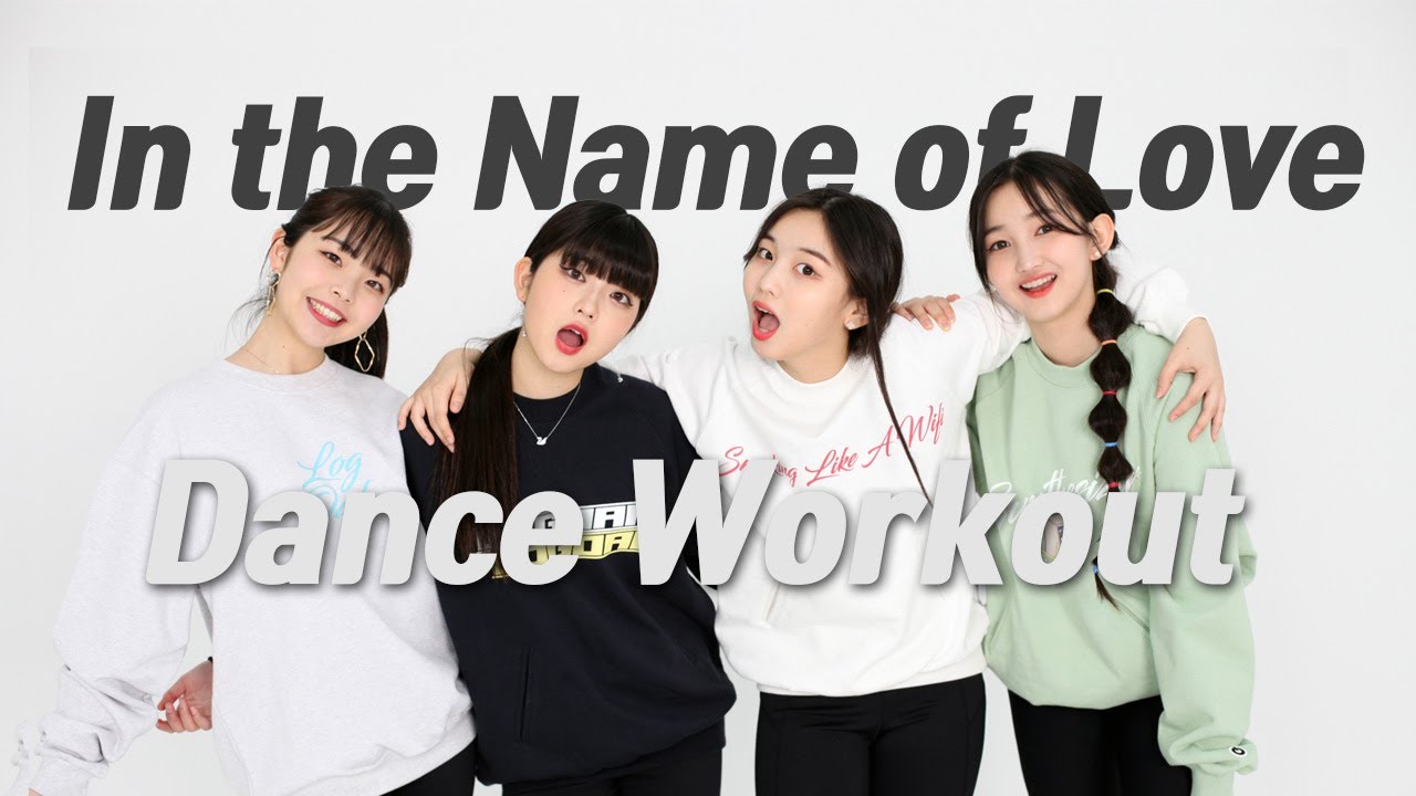 #버스터즈 Busters Dance Workout - In the Name of Love